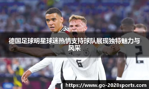 2028体育官方网站