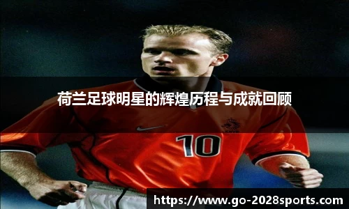 2028体育平台